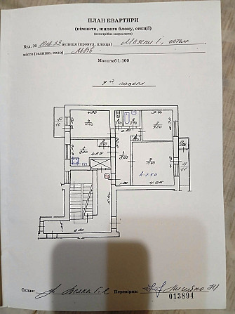 Продаж 3-кімнатної квартири з ізольованими кімнатами | вул. І. Мазепи, 10 (Шевченківський район) Львів - зображення 10