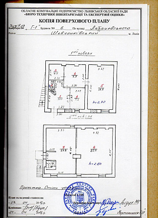 Окрема комерційна будівля у Львові — готовий бізнес або інвестиція з потенціалом!  вул. М. Лобачевського, 4 (Шевченківський район) Львів - изображение 10