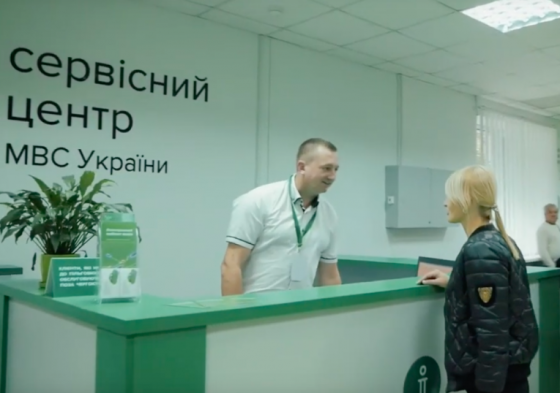 Помощь в получении водительских прав в Украине, без личного присутствия Київ