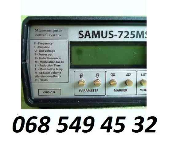 Samus 1000 samus 725 mp ms rich 2000 ac 5 ad admiral сомолов Rich 1000 STC Profi 1200 Вінниця