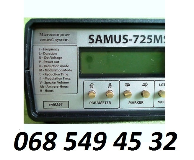 Samus 1000 samus 725 mp ms rich 2000 ac 5 ad admiral сомолов Rich 1000 STC Profi 1200 Вінниця - зображення 1