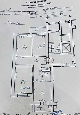 Продаж 3-кімнатної квартири преміум-класу у Франківському районі Львова, вул. Рубчака, 21-В | ЖК «Ль Львів - зображення 9