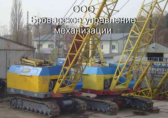 Продажа гусеничних кранів МКГ-25БР від власника Бровари Бровари