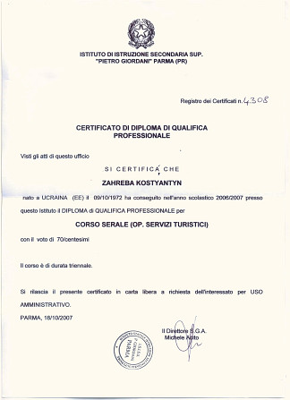 Оголошення #8016 Київ - зображення 2